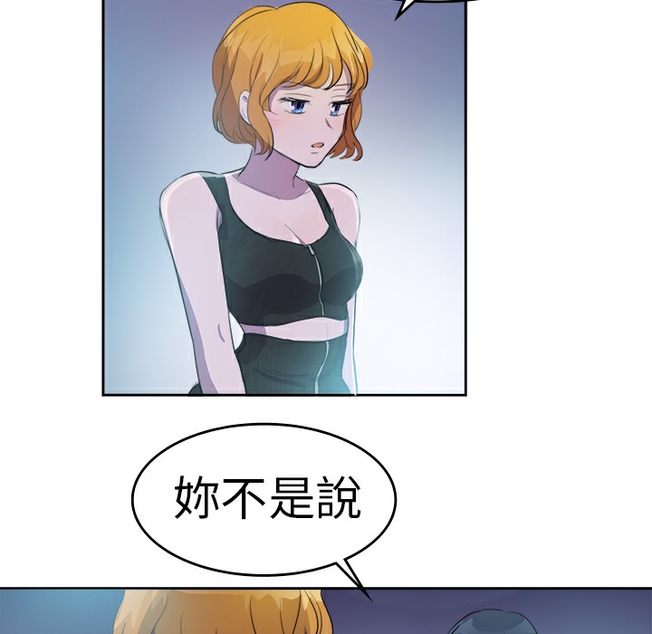 品嚐欧爸第9话