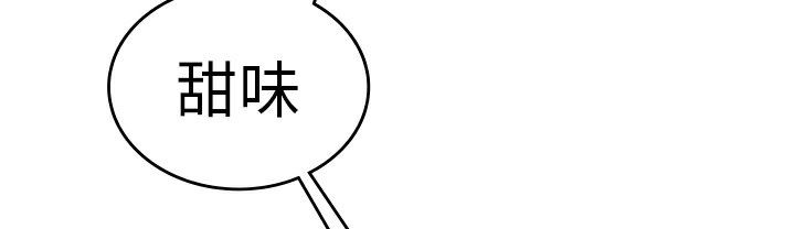 品嚐欧爸第9话