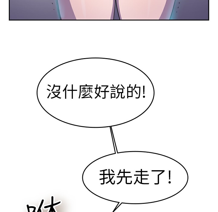 品嚐欧爸第9话