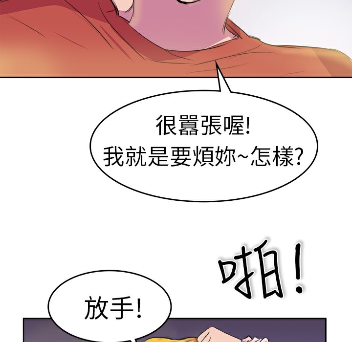 品嚐歐爸第9話