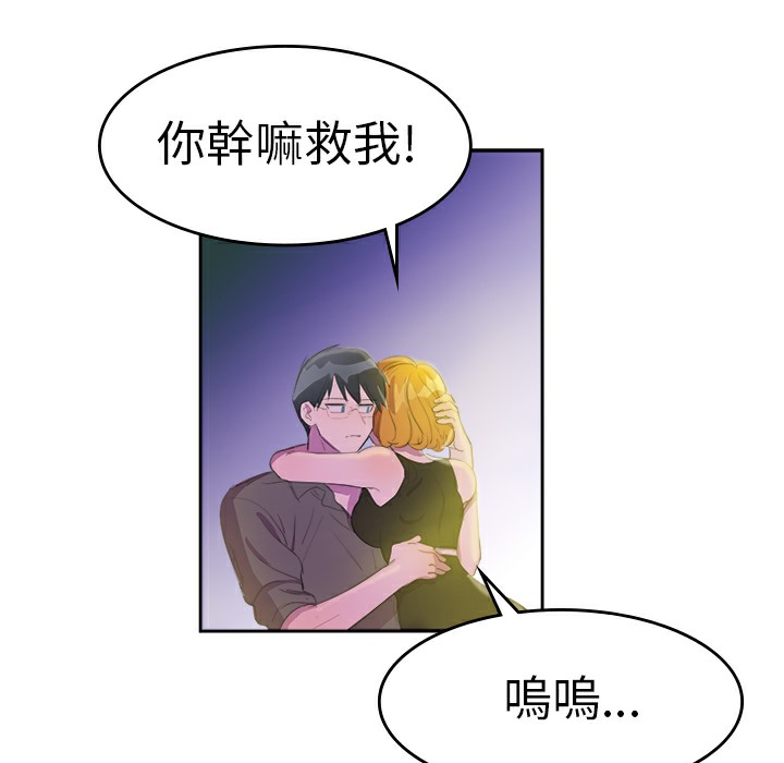 品嚐歐爸第9話
