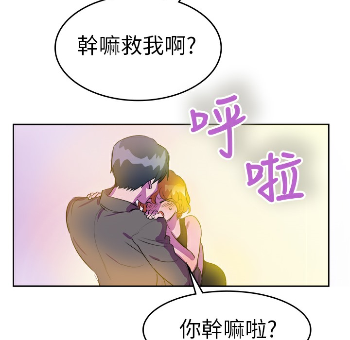 品嚐歐爸第9話