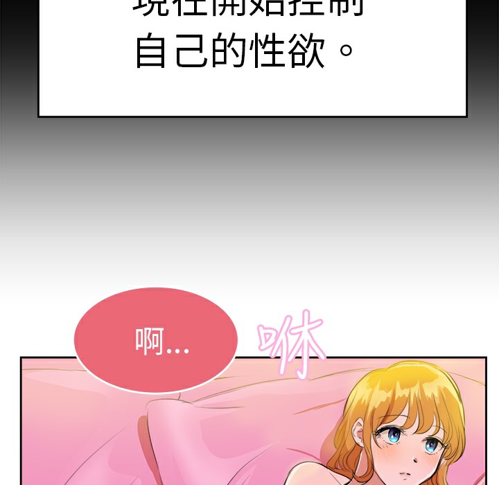 品嚐欧爸第9话