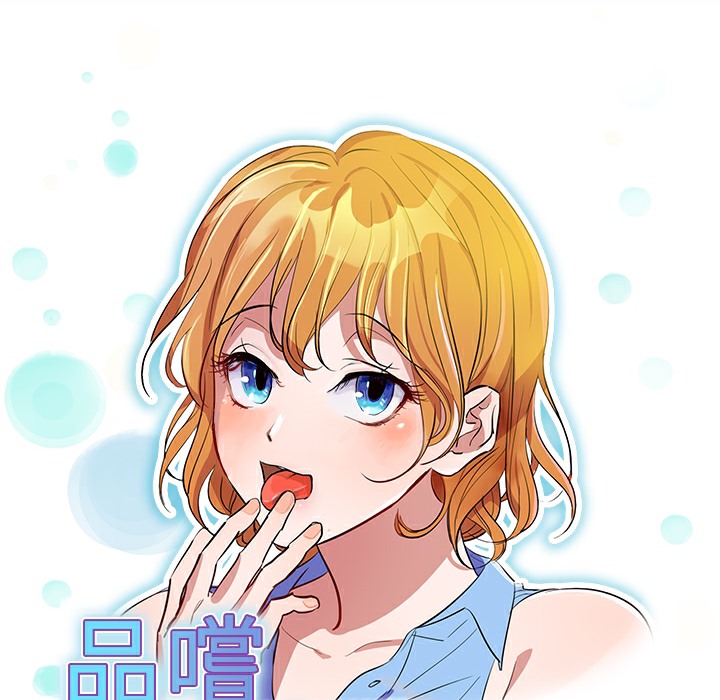 品嚐欧爸第10话