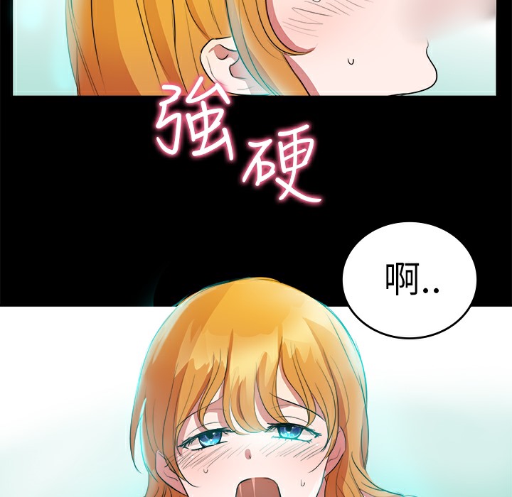 品嚐歐爸第10話