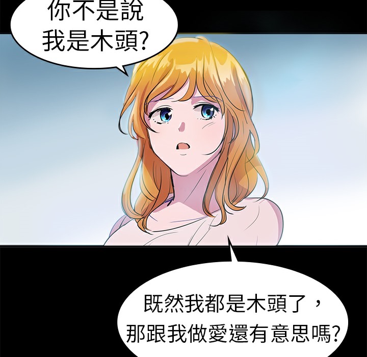 品嚐歐爸第10話