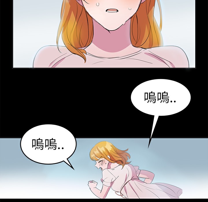 品嚐欧爸第10话