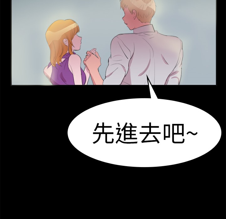 品嚐歐爸第11話