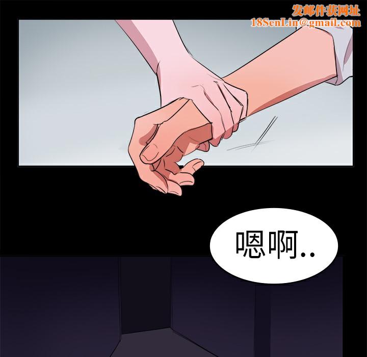 品嚐歐爸第11話