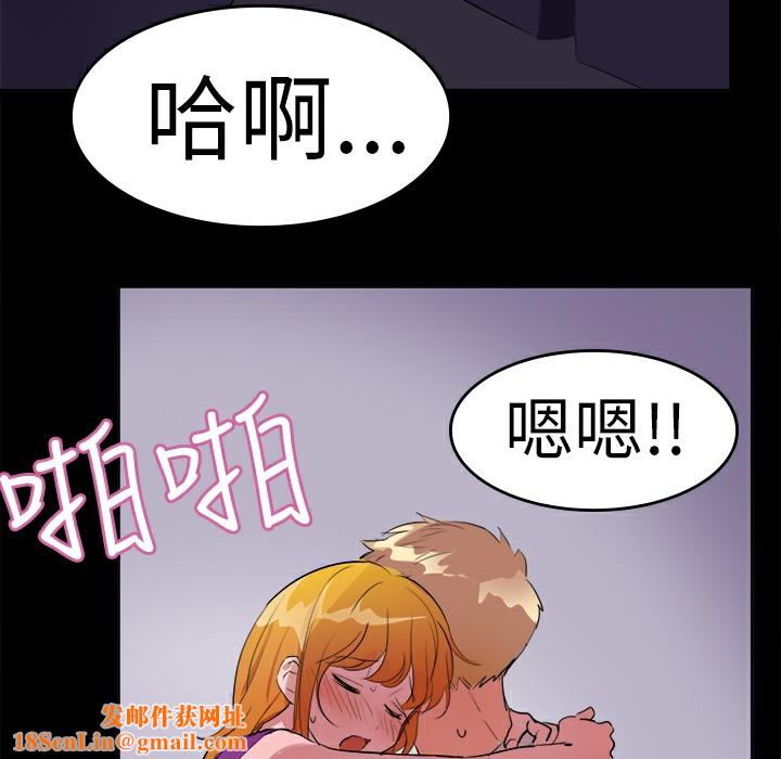 品嚐歐爸第11話