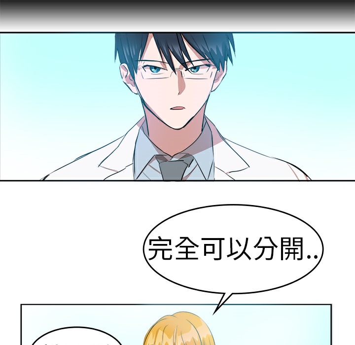 品嚐歐爸第11話