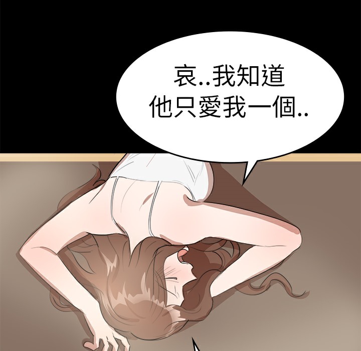 品嚐欧爸第11话