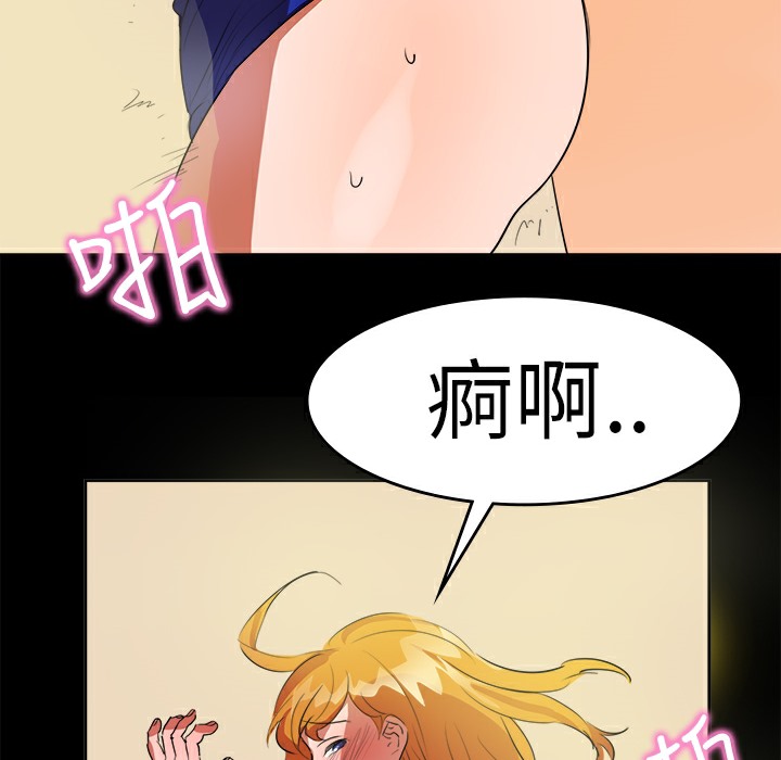 品嚐歐爸第11話