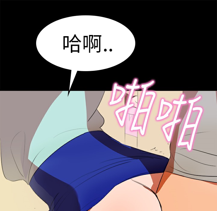 品嚐欧爸第11话
