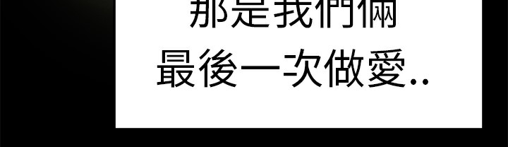 品嚐歐爸第11話