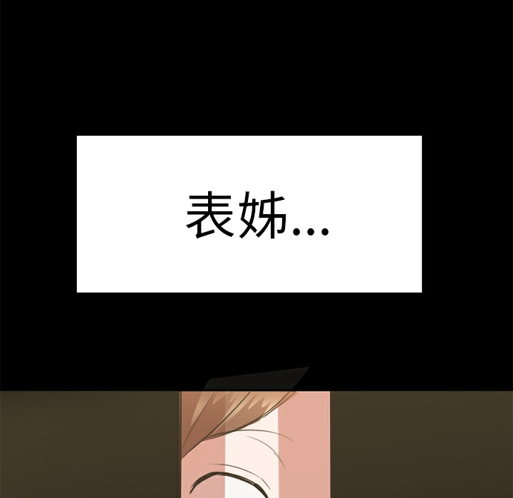 品嚐歐爸第11話
