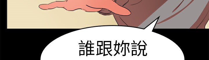 品嚐欧爸第12话
