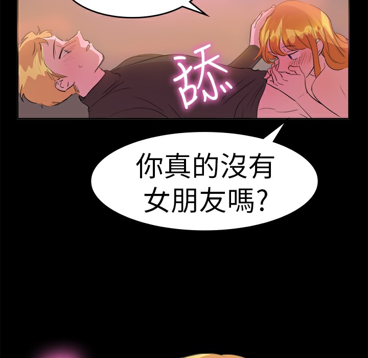 品嚐欧爸第13话