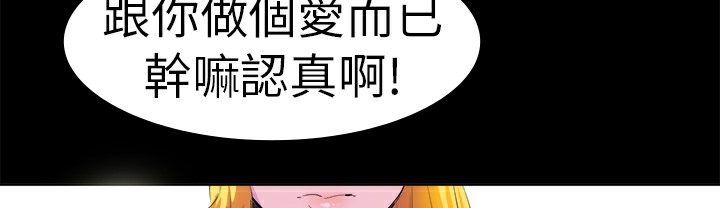 品嚐歐爸第14話