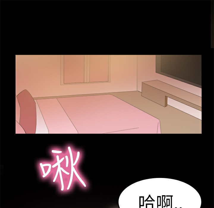 品嚐欧爸第14话