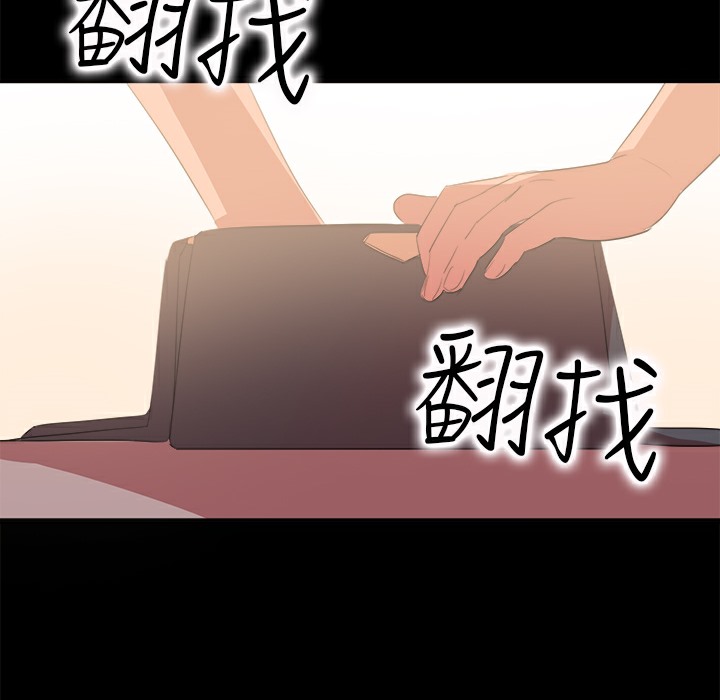 品嚐歐爸第15話