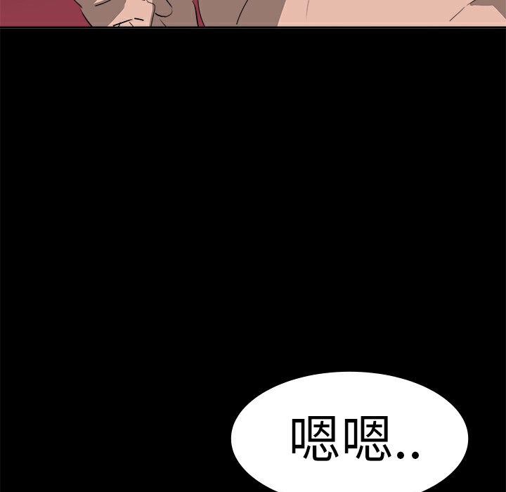品嚐欧爸第15话
