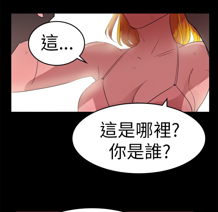 品嚐欧爸第16话