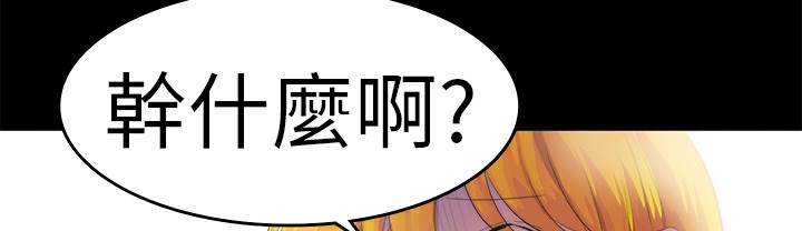品嚐欧爸第16话