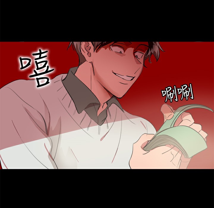 品嚐歐爸第16話