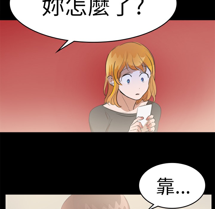 品嚐歐爸第16話