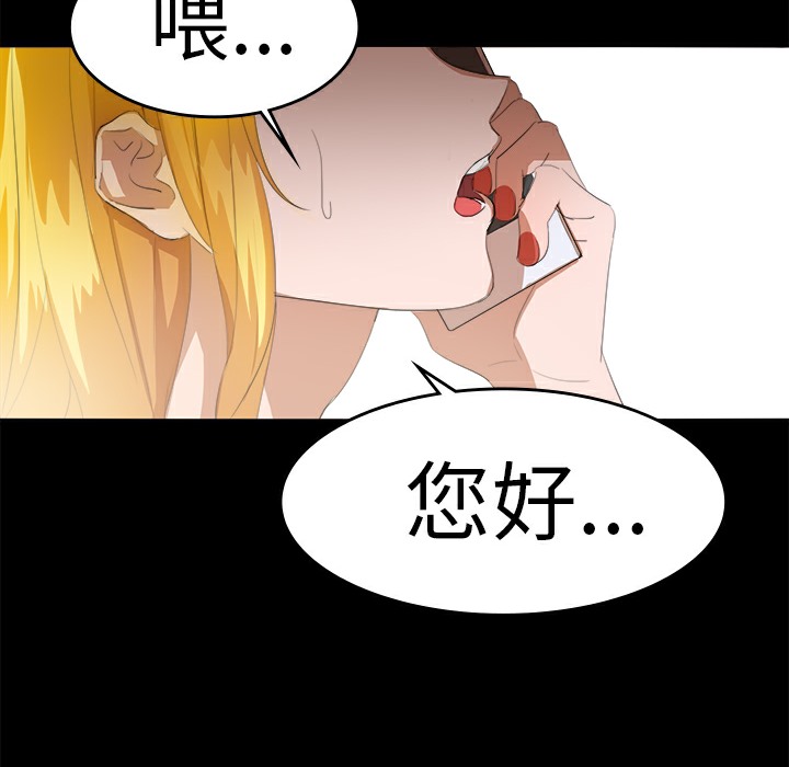 品嚐歐爸第16話