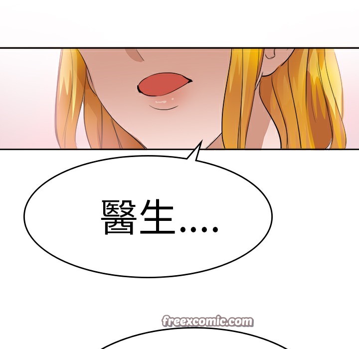 品嚐欧爸第16话