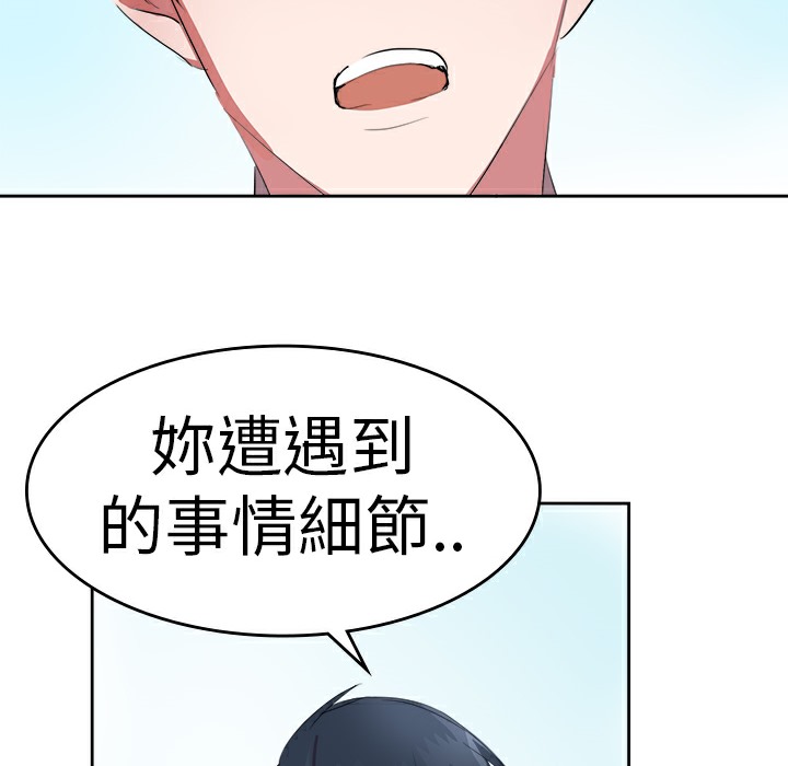 品嚐欧爸第17话