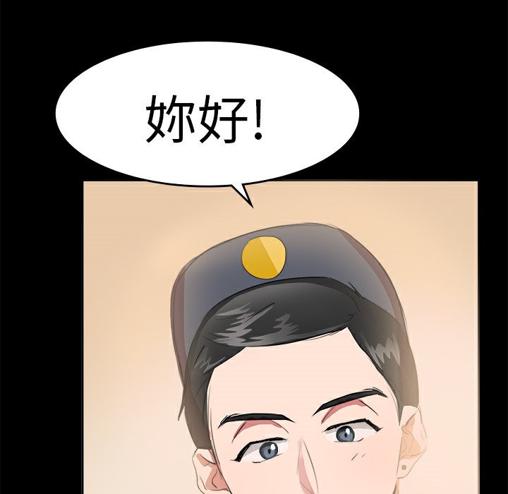 品嚐歐爸第17話