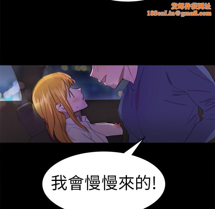 品嚐歐爸第17話