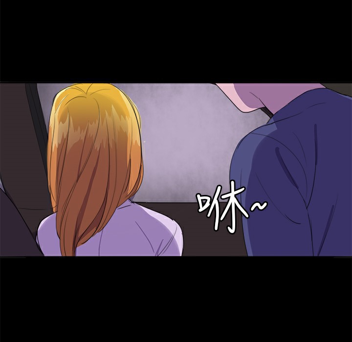 品嚐歐爸第17話
