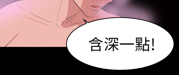 品嚐欧爸第18话