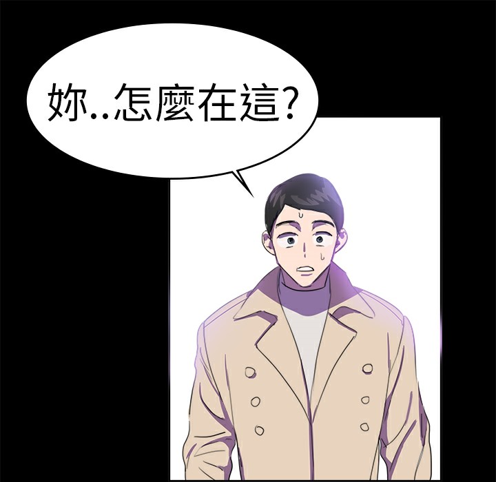 品嚐欧爸第18话
