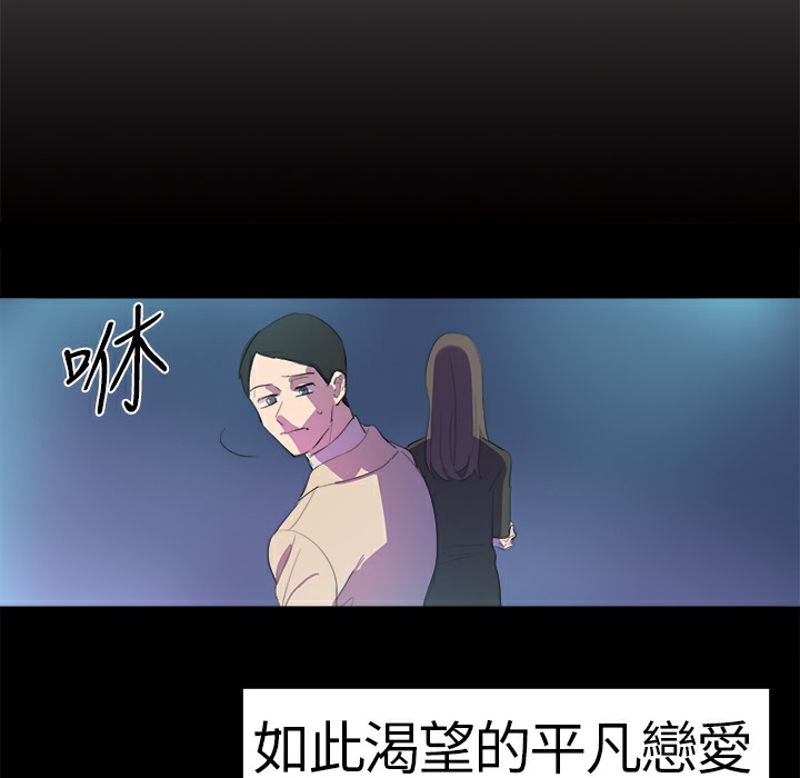 品嚐欧爸第19话
