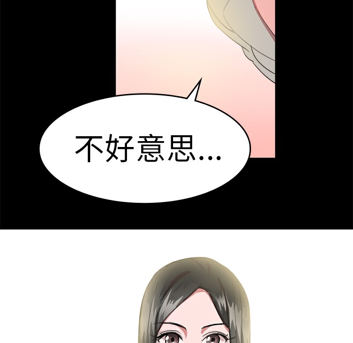 品嚐歐爸第19話
