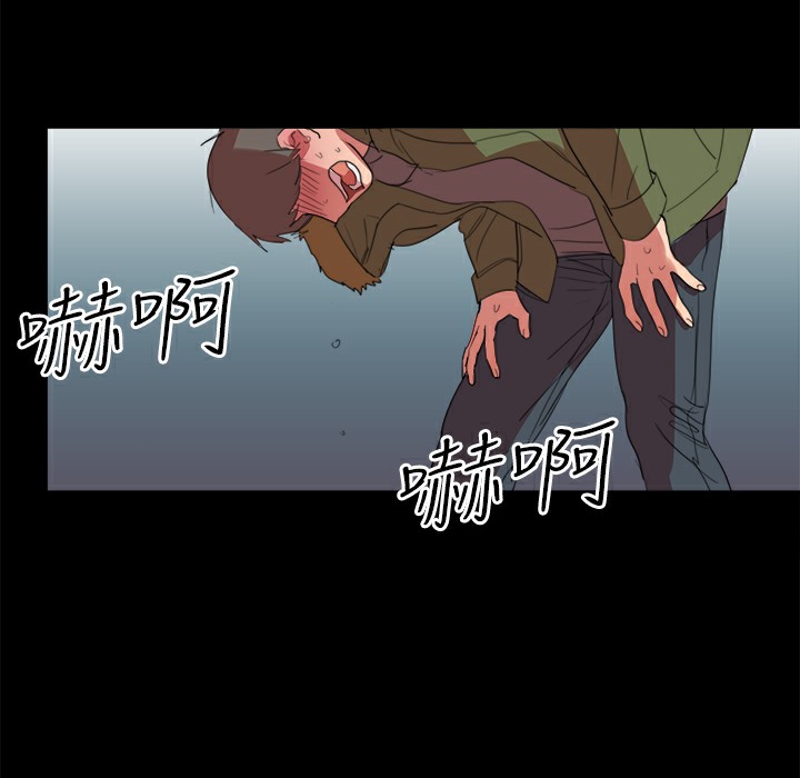 品嚐歐爸第19話