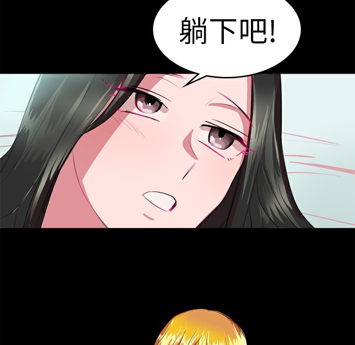 品嚐欧爸第20话