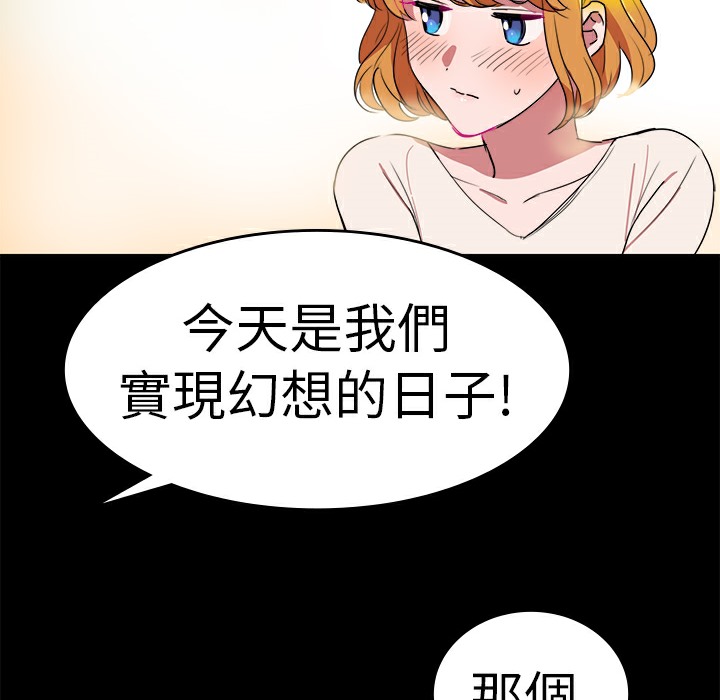 品嚐欧爸第20话