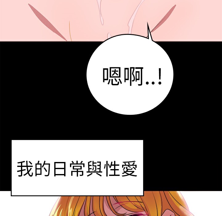品嚐欧爸第20话