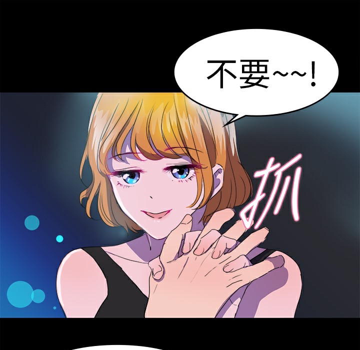 品嚐欧爸第21话