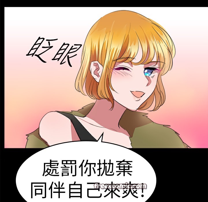 品嚐歐爸第21話