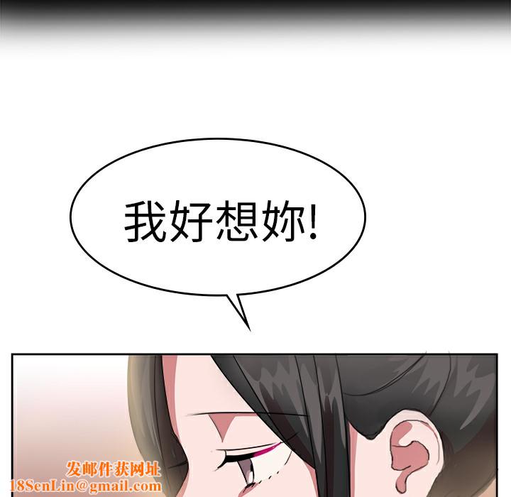 品嚐歐爸第22話