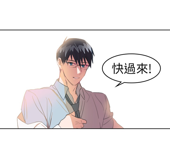 品嚐欧爸第23话