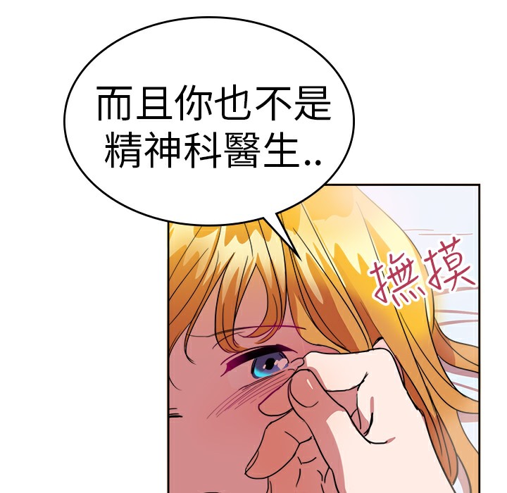 品嚐欧爸第23话