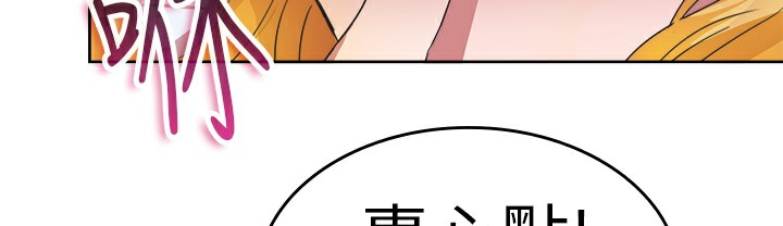 品嚐欧爸第23话